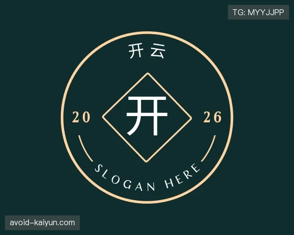 解读开云世界杯