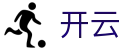 开云体育世界杯亚洲杯双重赛事投注